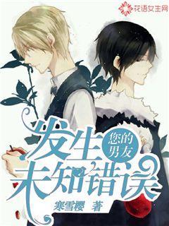 娱乐吃瓜酱纯爱小说,娱乐吃瓜酱的纯爱奇遇记  第3张