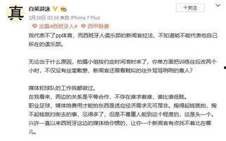 新闻爆料用什么词形容,揭秘爆料真相  第2张