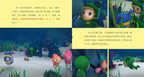 可怕爆料小故事视频,视频背后的惊悚真相  第1张