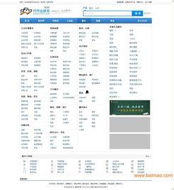 福建营销号爆料最新消息,揭秘福建市场新动态! 第1张 福建营销号爆料最新消息,揭秘福建市场新动态! 第1张