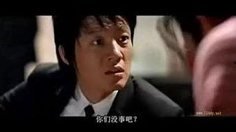 校园卧底电影在线观看,揭秘校园风云背后的秘密  第1张